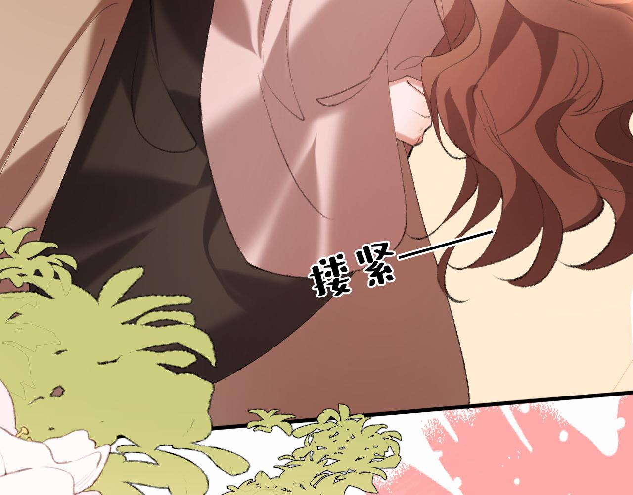 🍝炮灰闺女的生存方式 第426话 乖宝 第14页