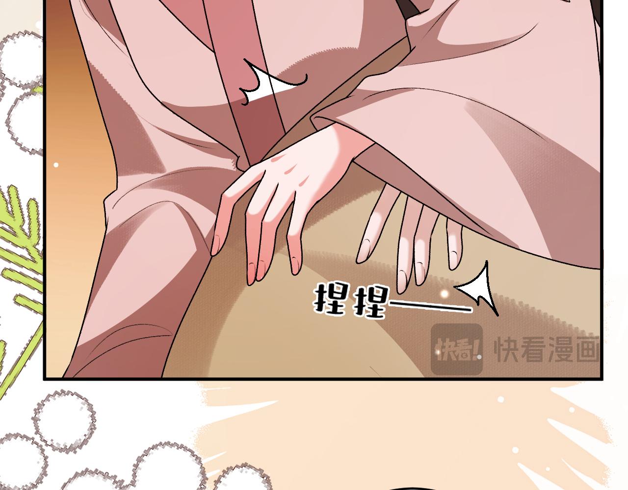 🍝炮灰闺女的生存方式 第426话 乖宝 第24页