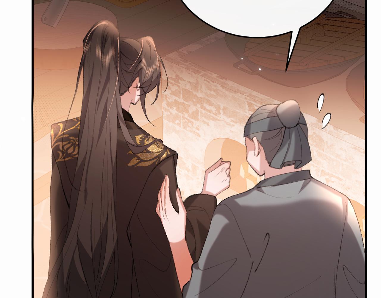 🍝炮灰闺女的生存方式 第426话 乖宝 第46页