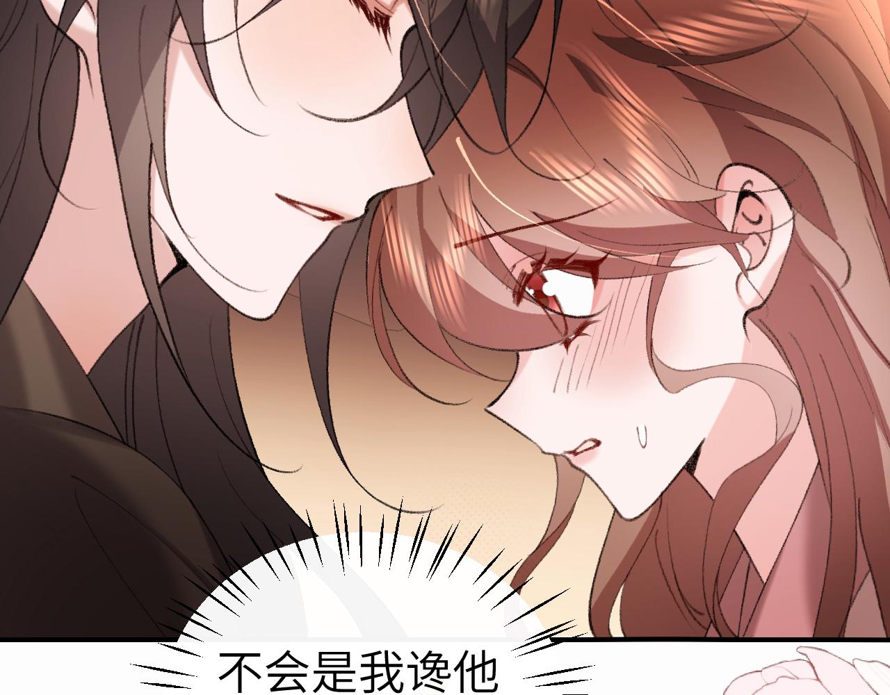 🍝炮灰闺女的生存方式 第426话 乖宝 第8页