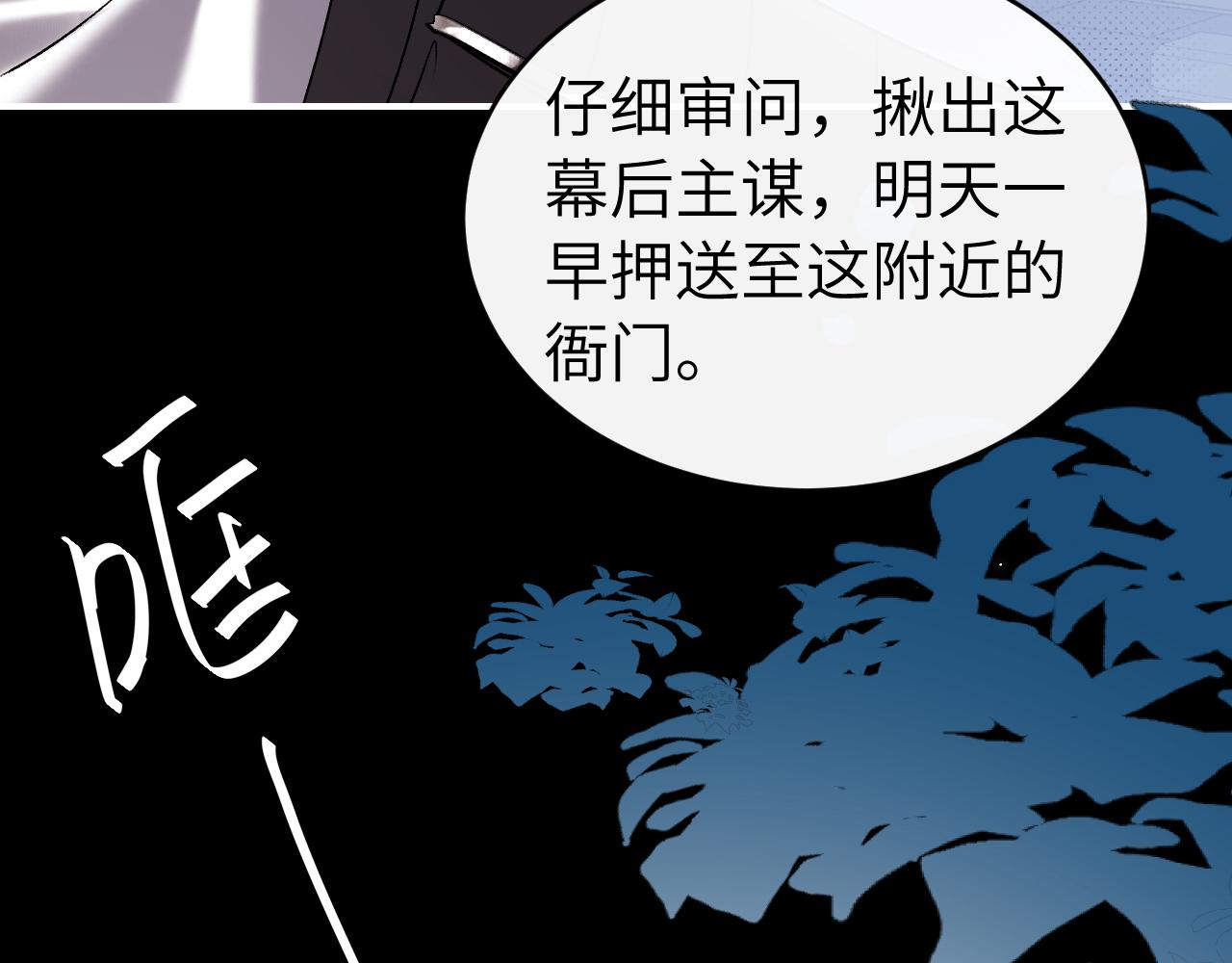 第428话 宋远昭(1/3)-第579话