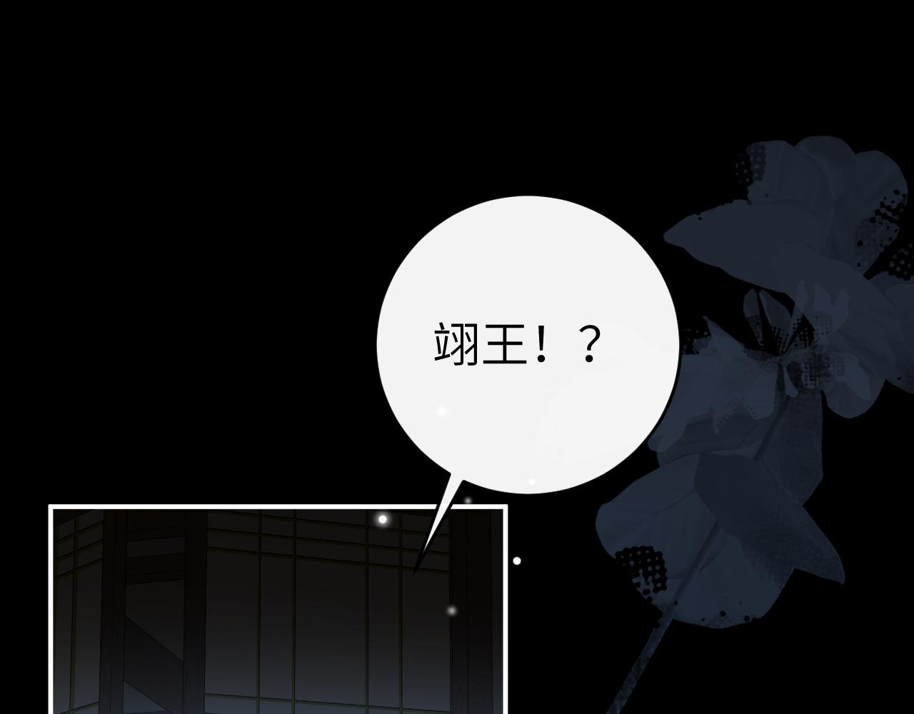 第428话 宋远昭(1/3)-第579话