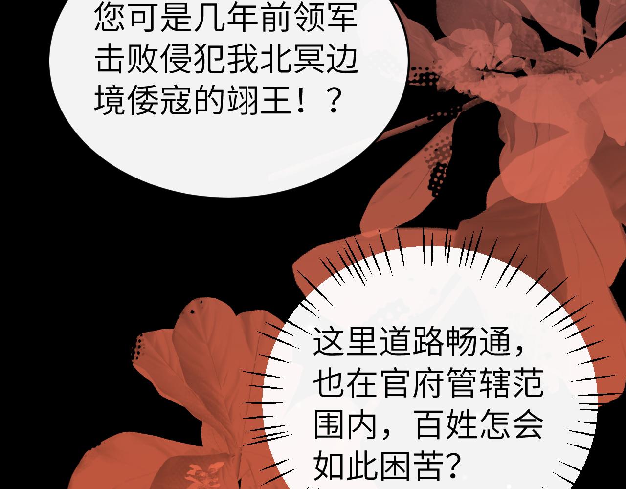 第428话 宋远昭(1/3)-第579话