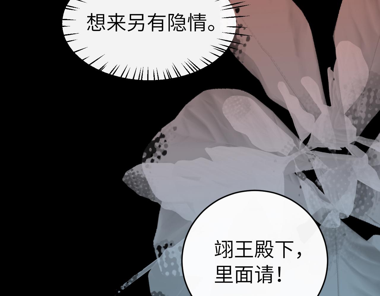 第428话 宋远昭(1/3)-第579话