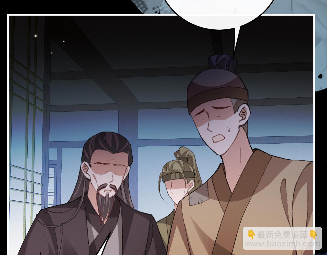 第428话 宋远昭(1/3)-第579话