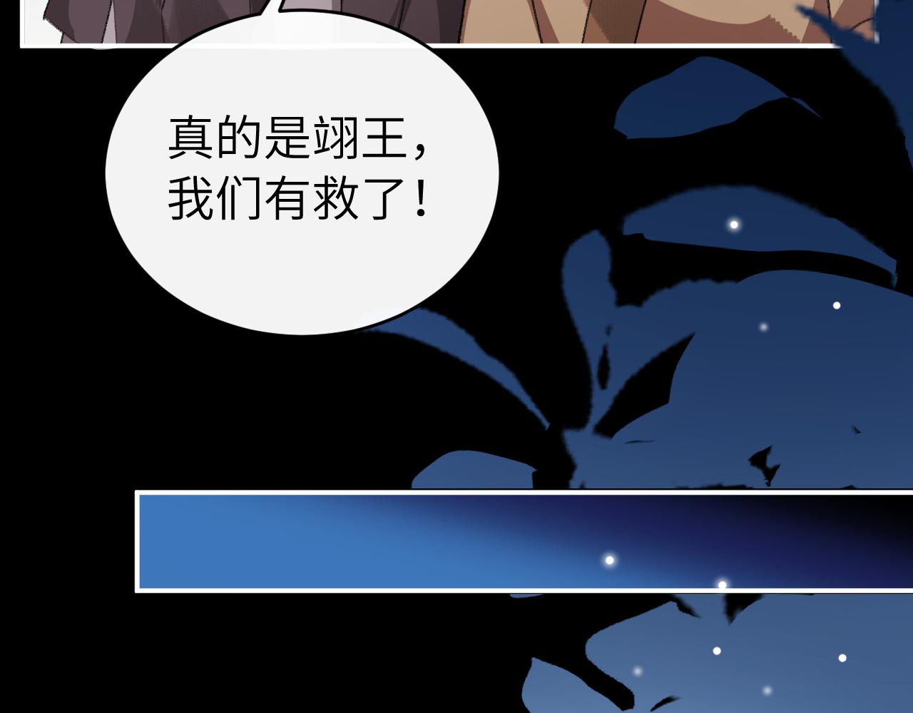 第428话 宋远昭(1/3)-第579话