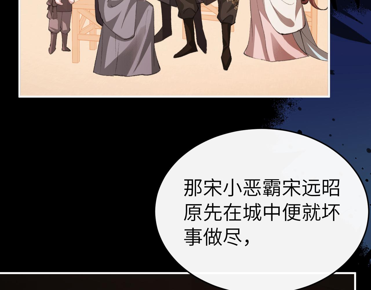 第428话 宋远昭(1/3)-第579话