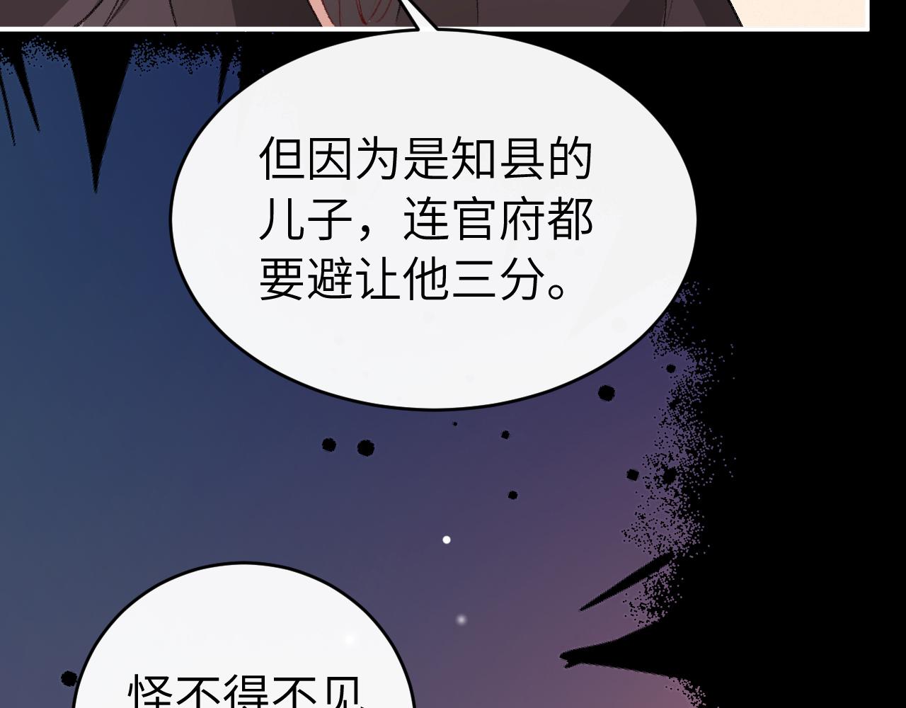 第428话 宋远昭(1/3)-第579话