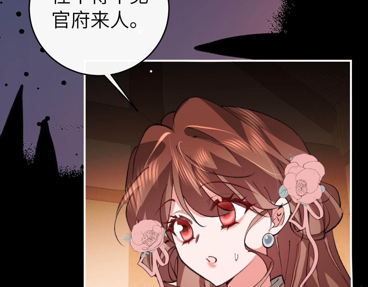 第428话 宋远昭(1/3)-第579话