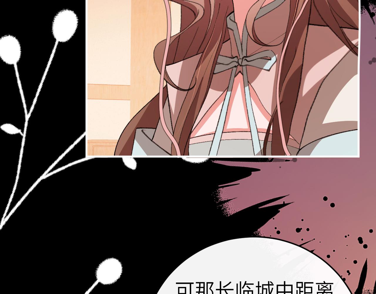 第428话 宋远昭(1/3)-第579话