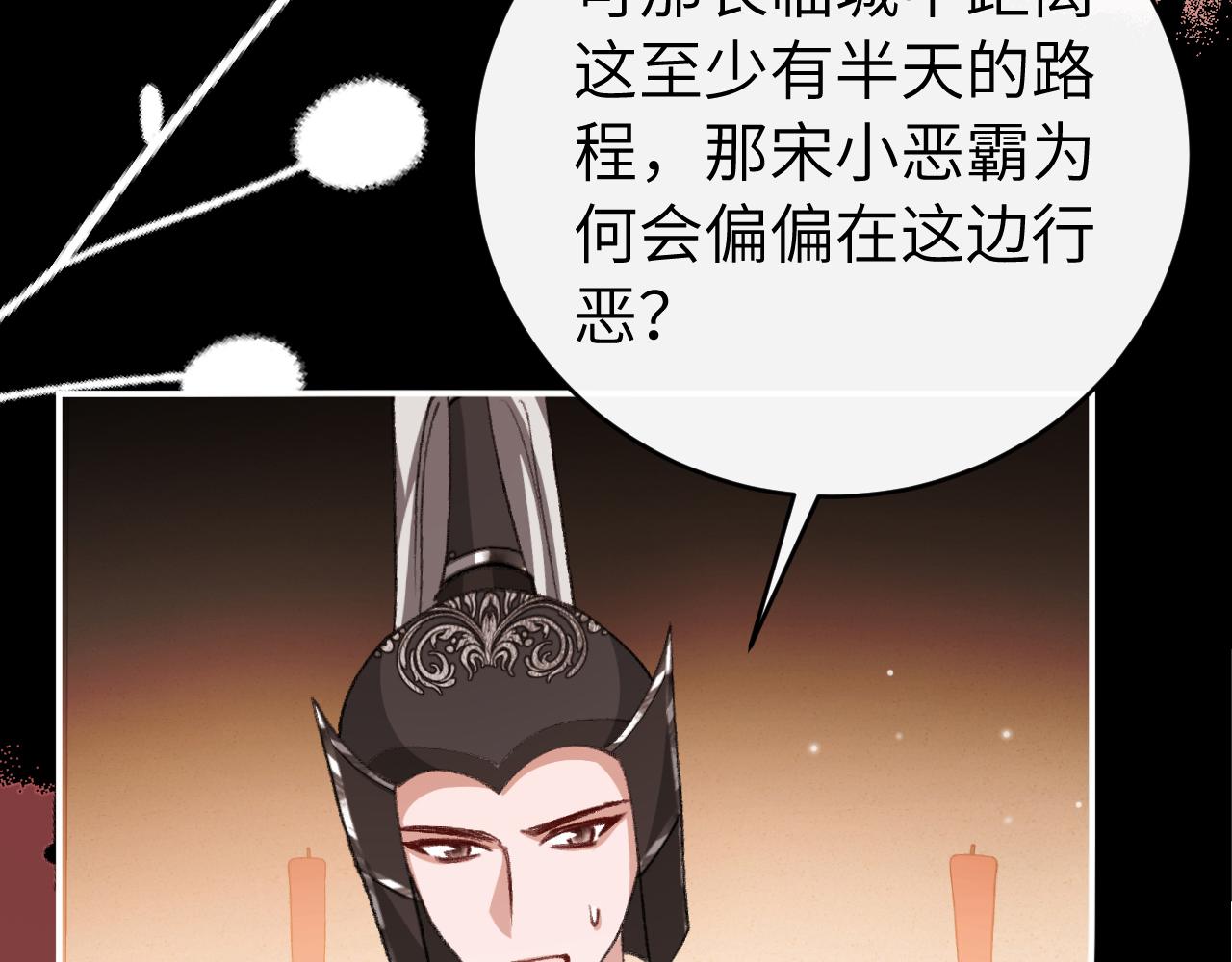 第428话 宋远昭(1/3)-第579话