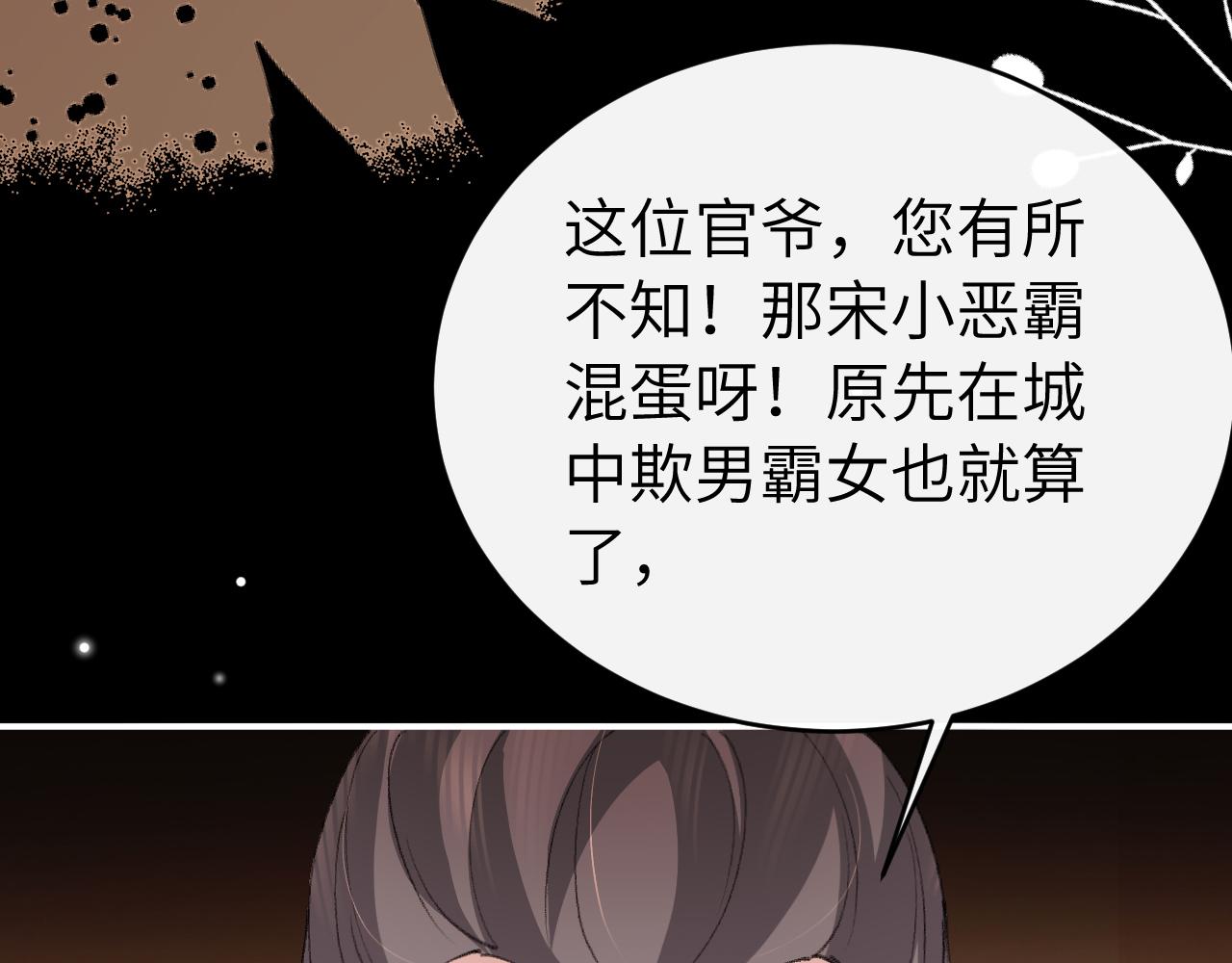 第428话 宋远昭(1/3)-第579话