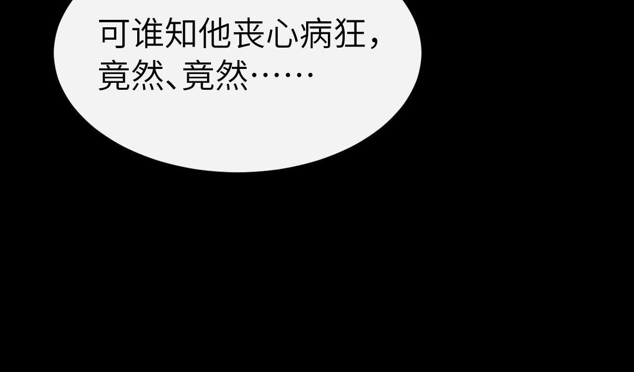 第428话 宋远昭(1/3)-第579话
