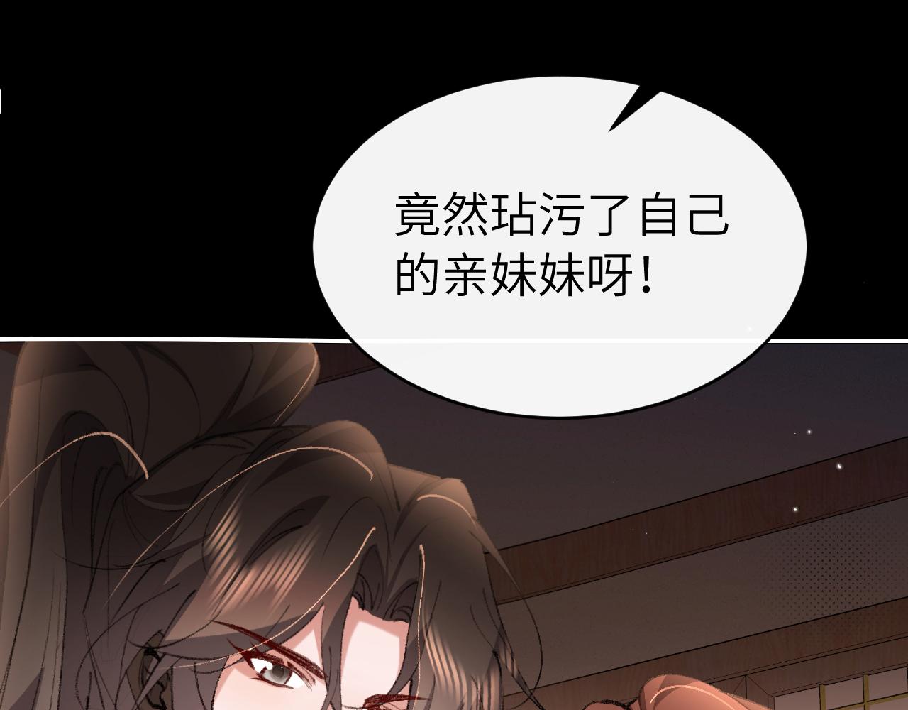 第428话 宋远昭(1/3)-第579话