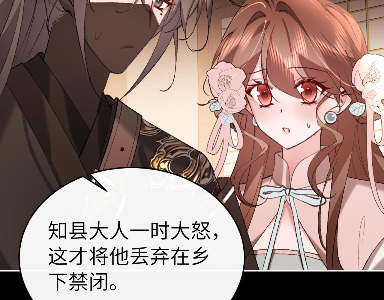 第428话 宋远昭(1/3)-第579话