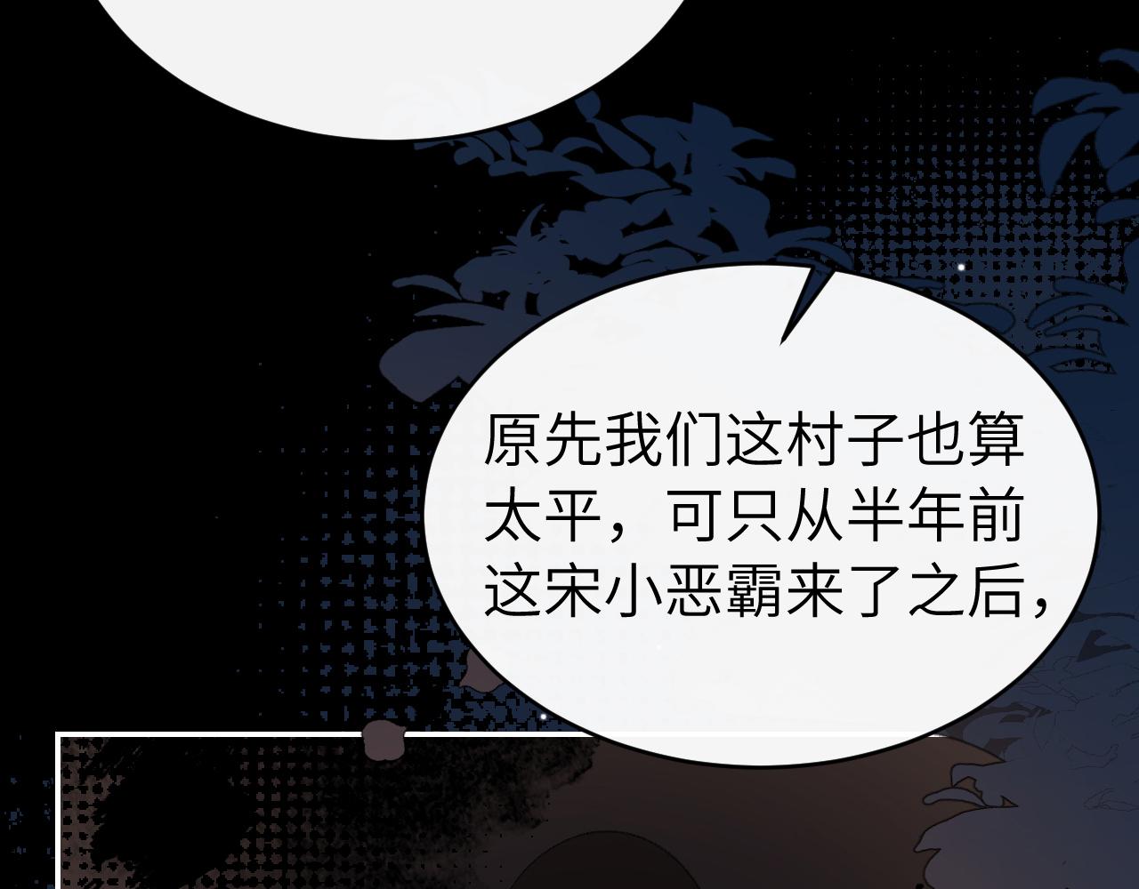 第428话 宋远昭(1/3)-第579话