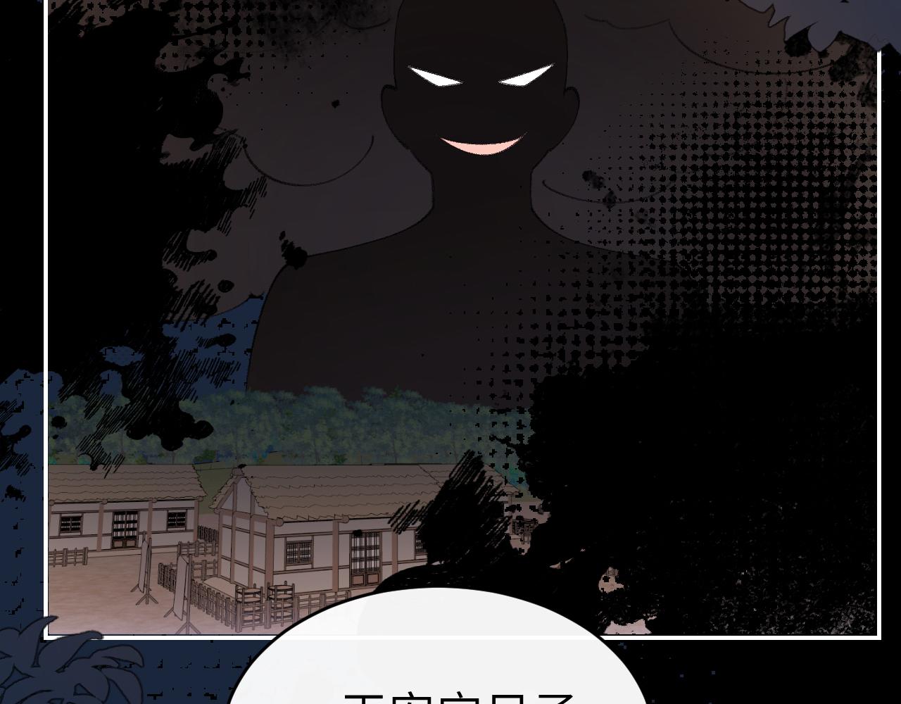 第428话 宋远昭(1/3)-第579话