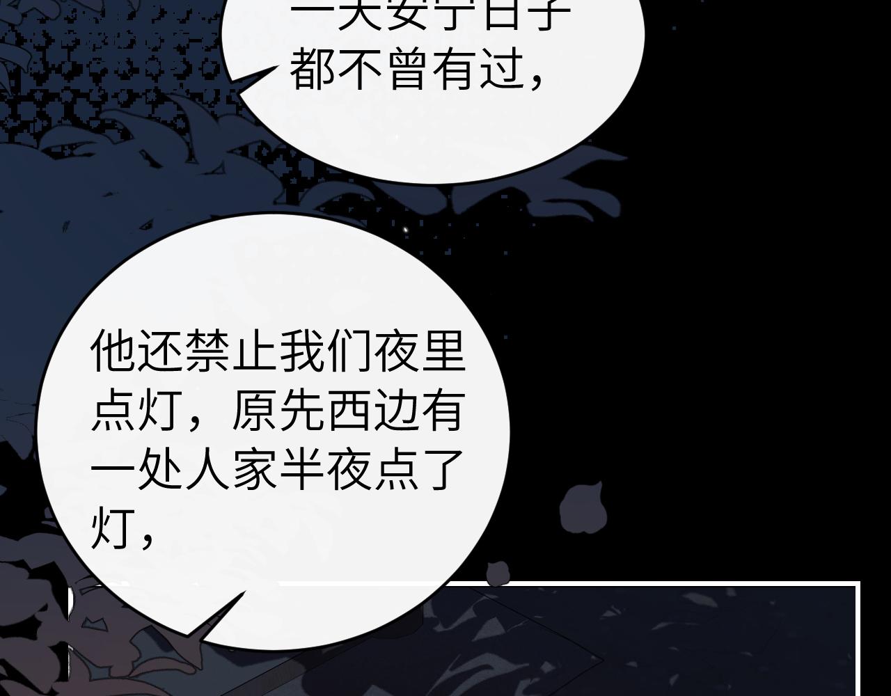 第428话 宋远昭(1/3)-第579话