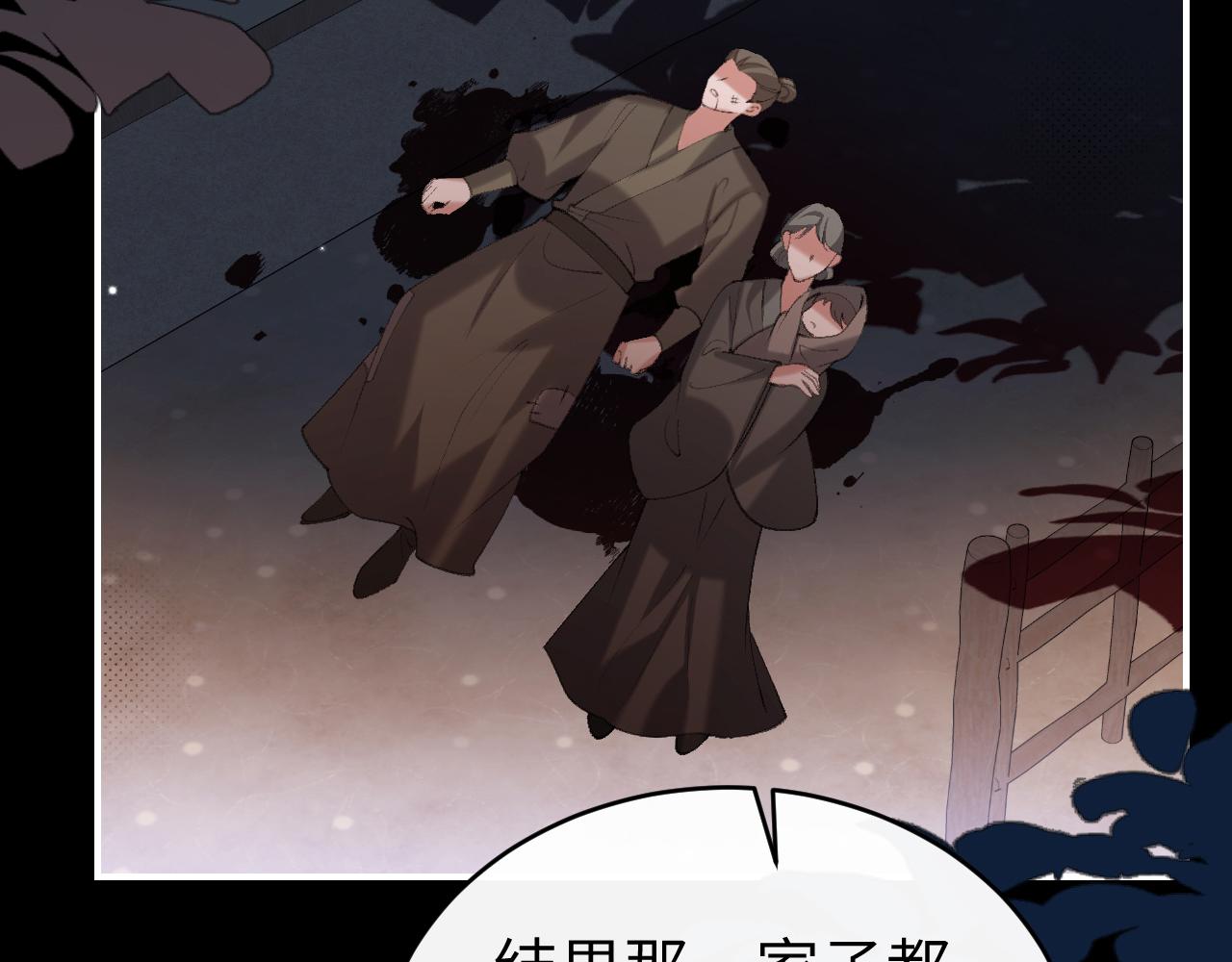 第428话 宋远昭(1/3)-第579话