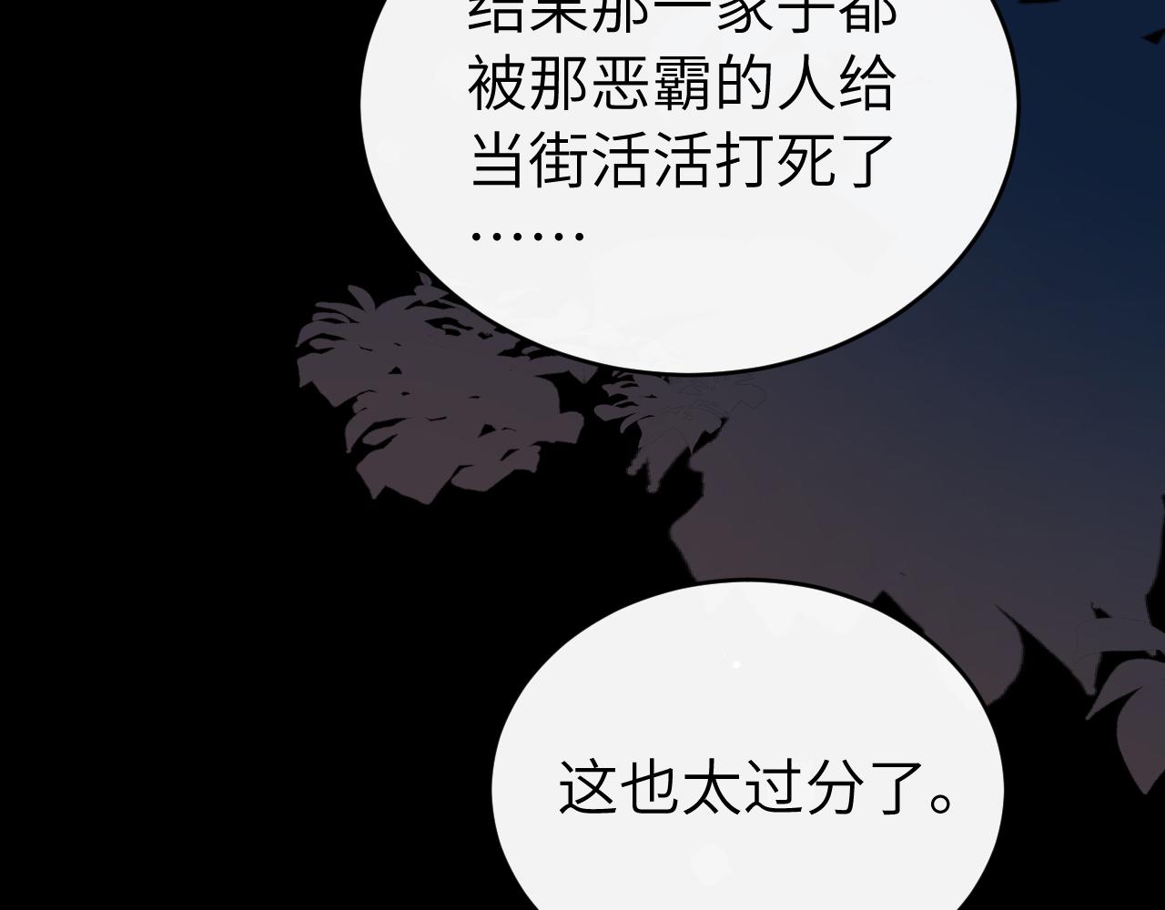第428话 宋远昭(1/3)-第579话