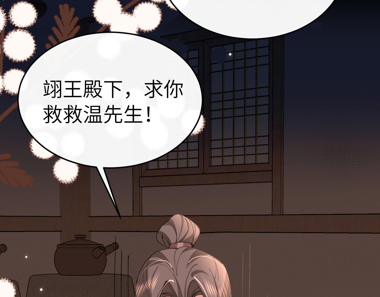 第428话 宋远昭(1/3)-第579话