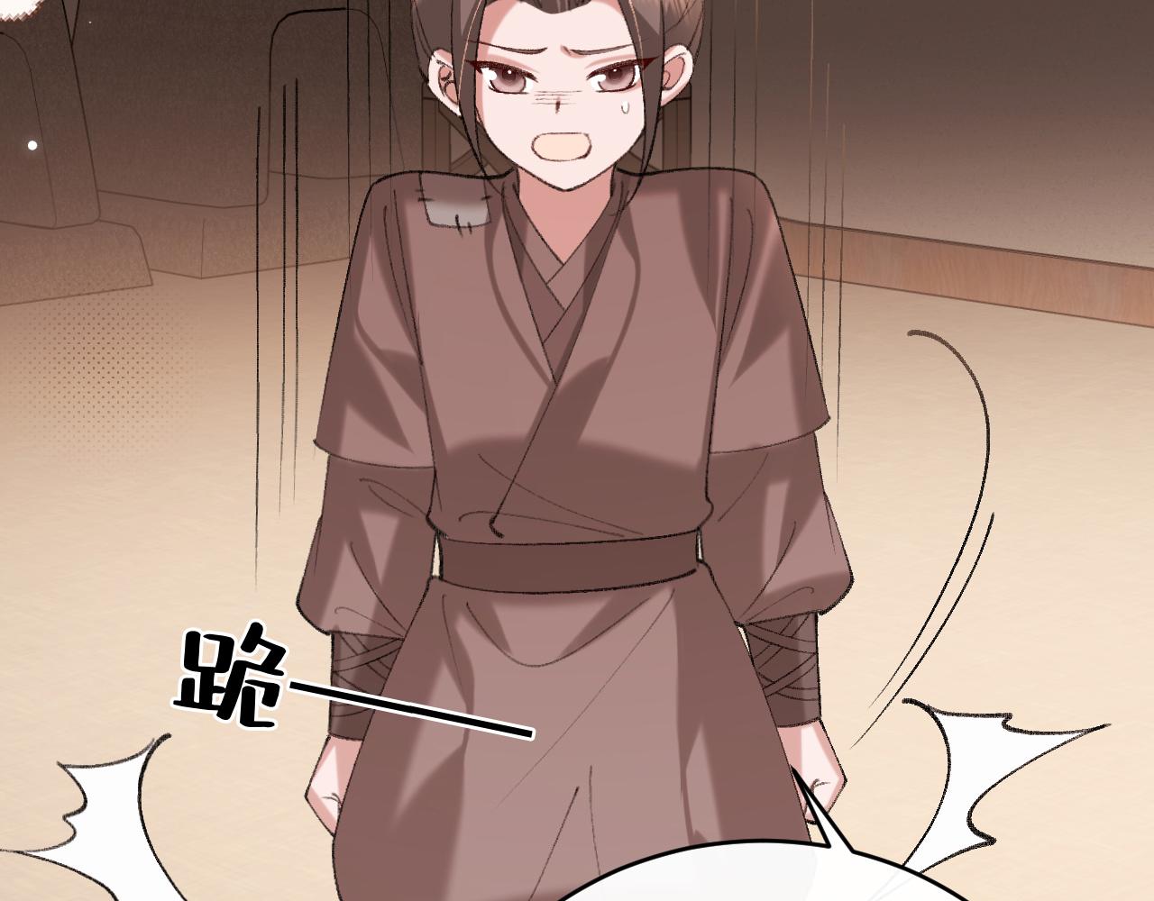 第428话 宋远昭(1/3)-第579话