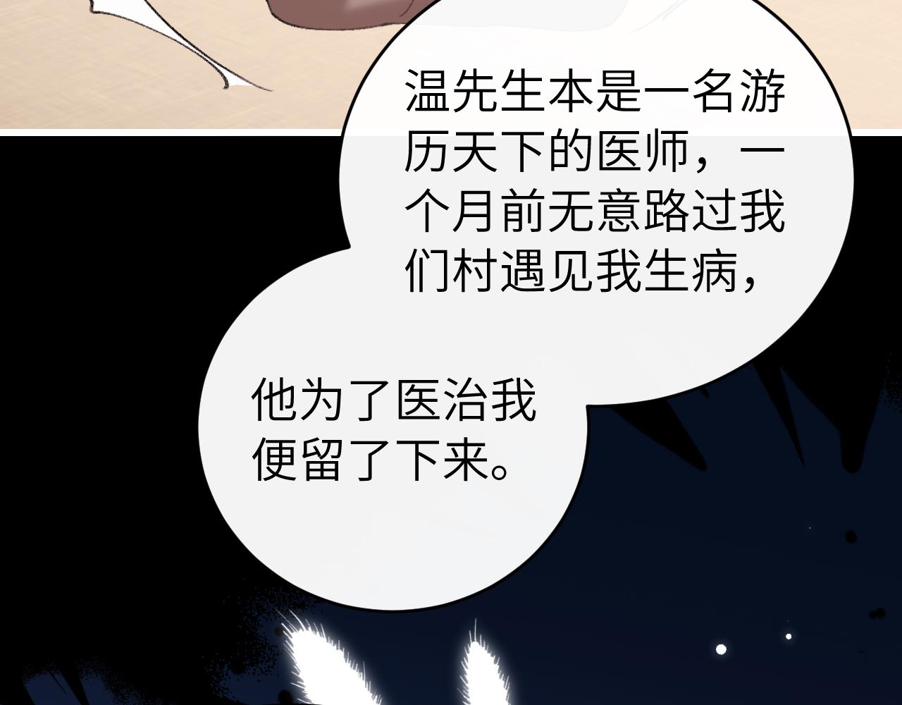 第428话 宋远昭(1/3)-第579话
