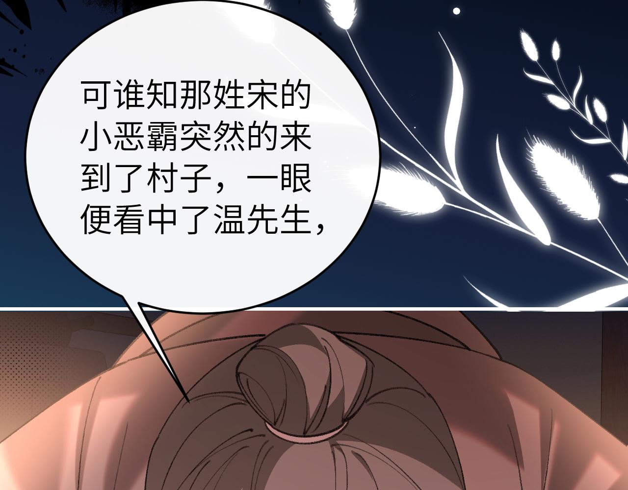 第428话 宋远昭(1/3)-第579话
