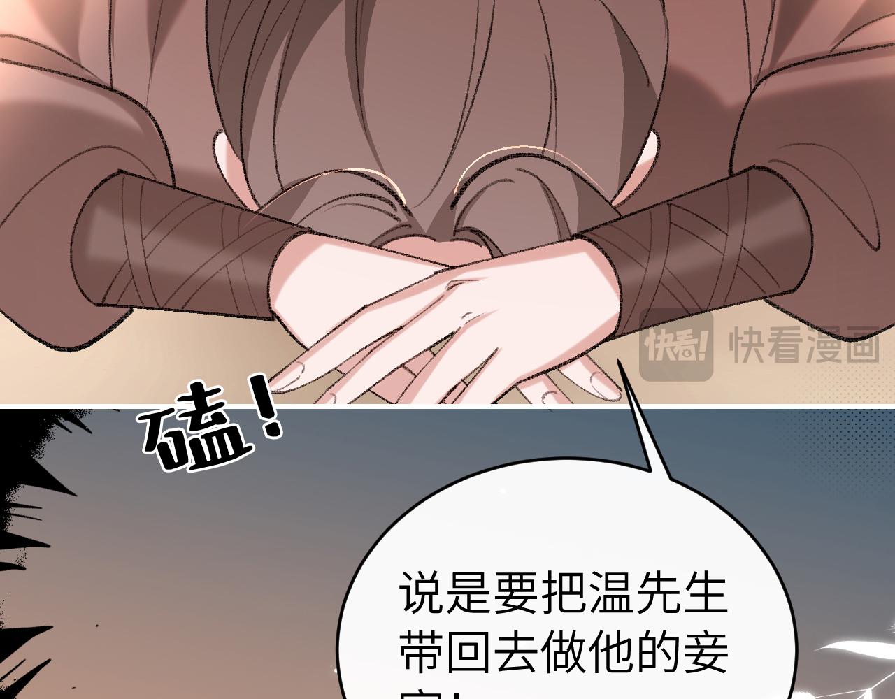 第428话 宋远昭(1/3)-第579话