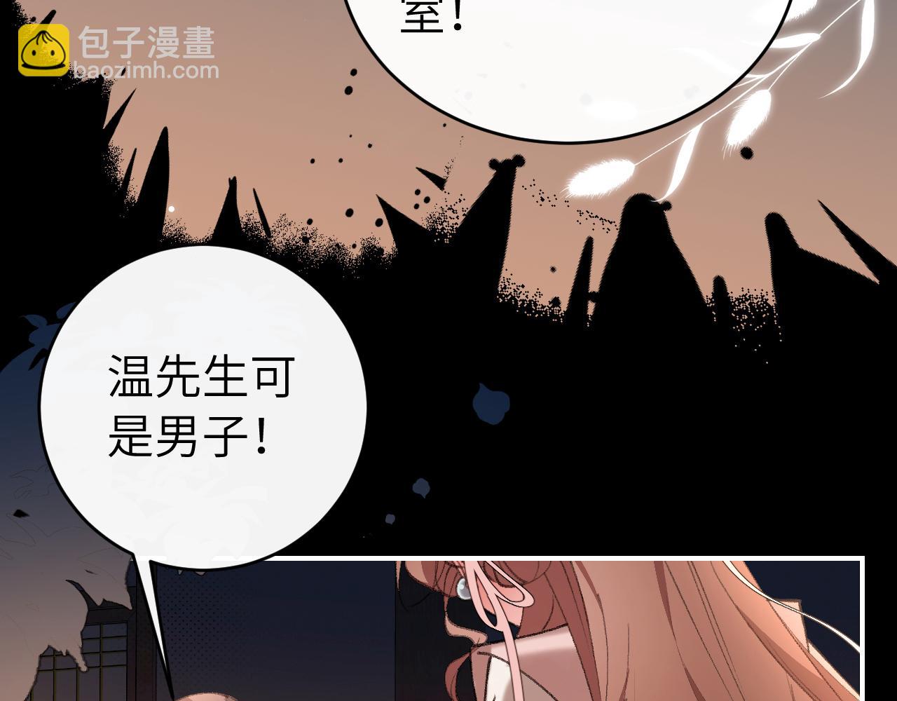 第428话 宋远昭(1/3)-第579话