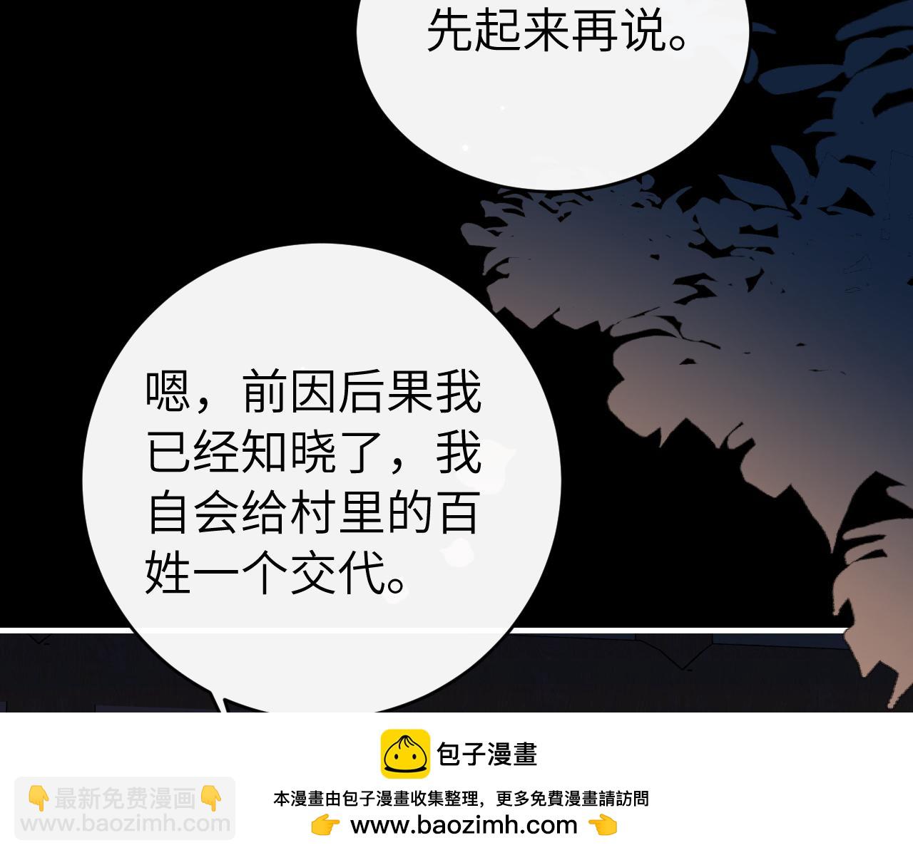 第428话 宋远昭(1/3)-第579话