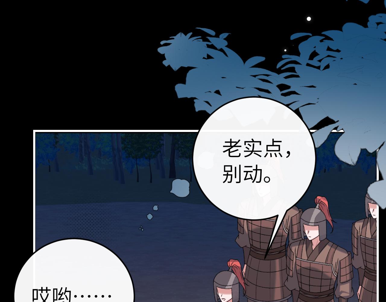 第428话 宋远昭(1/3)-第579话