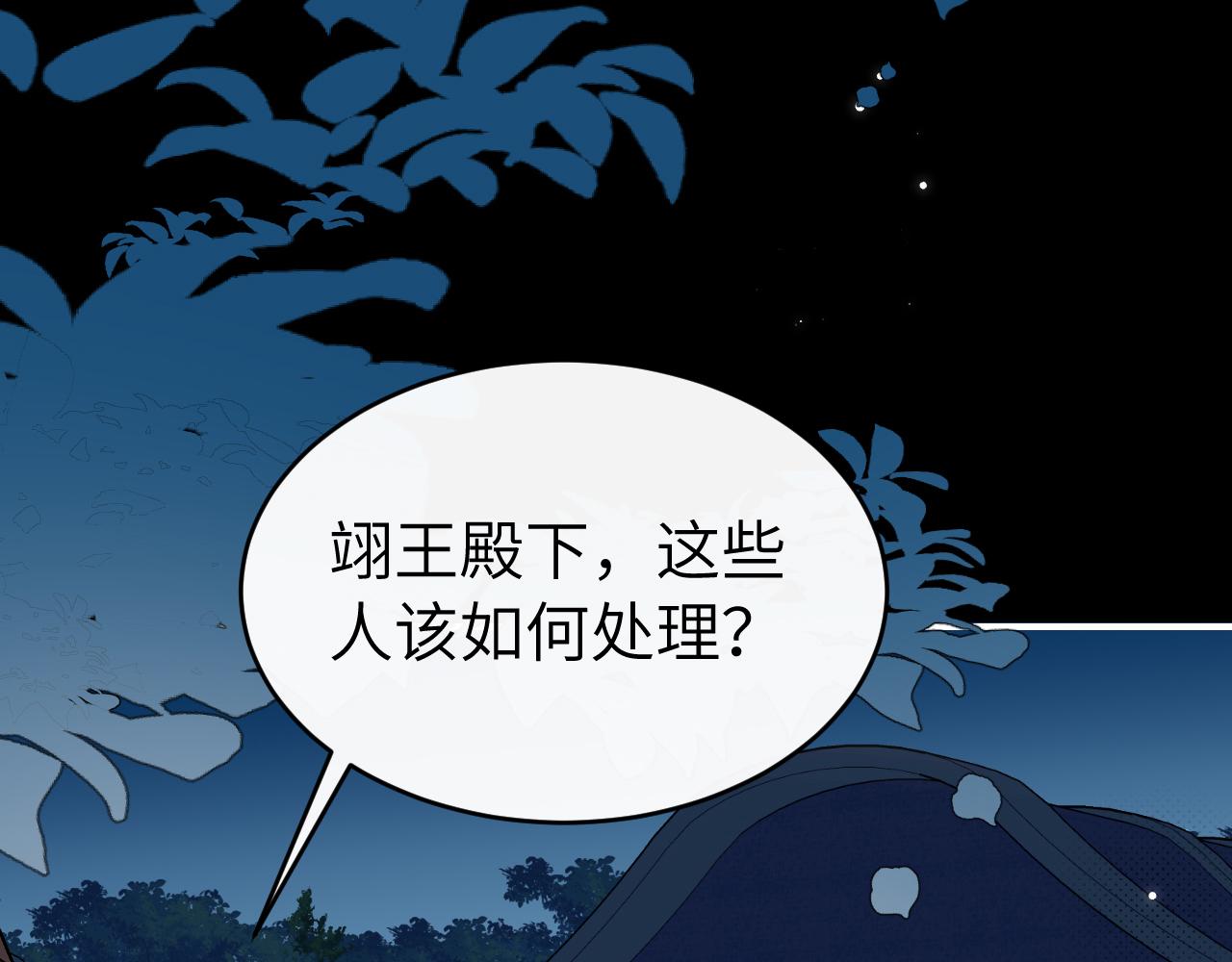 第428话 宋远昭(1/3)-第579话
