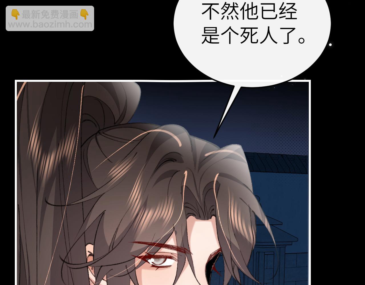 第432话 夜崇焕(1/3)-第583话