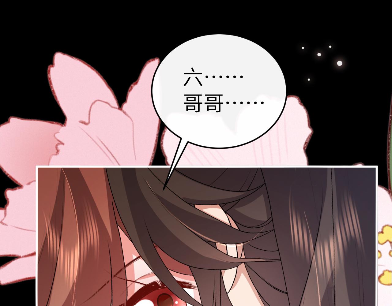 第432话 夜崇焕(1/3)-第583话