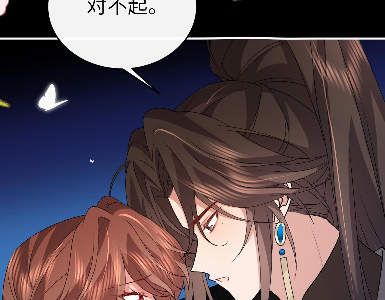 第432话 夜崇焕(1/3)-第583话