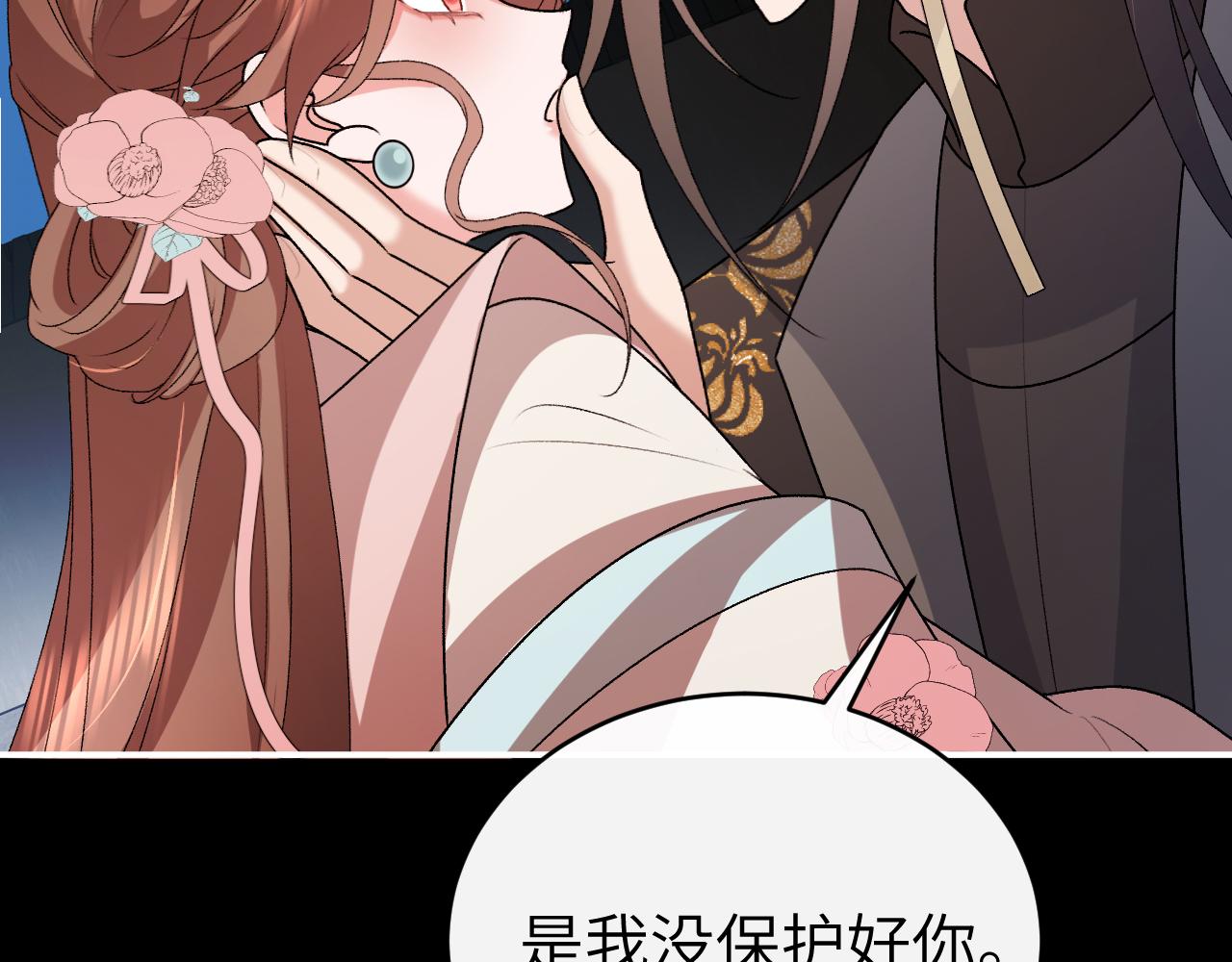 第432话 夜崇焕(1/3)-第583话