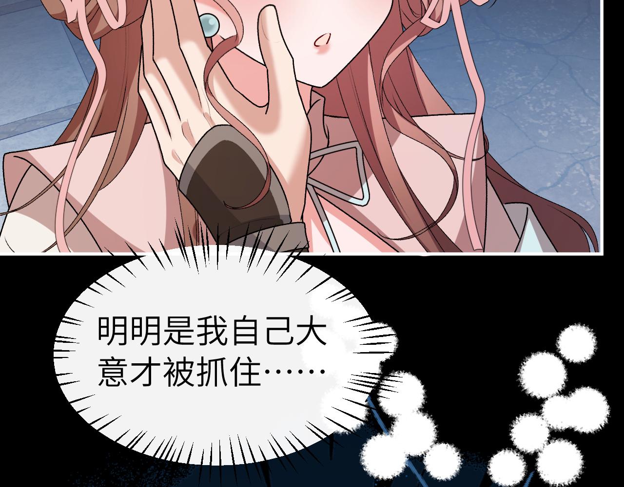 第432话 夜崇焕(1/3)-第583话