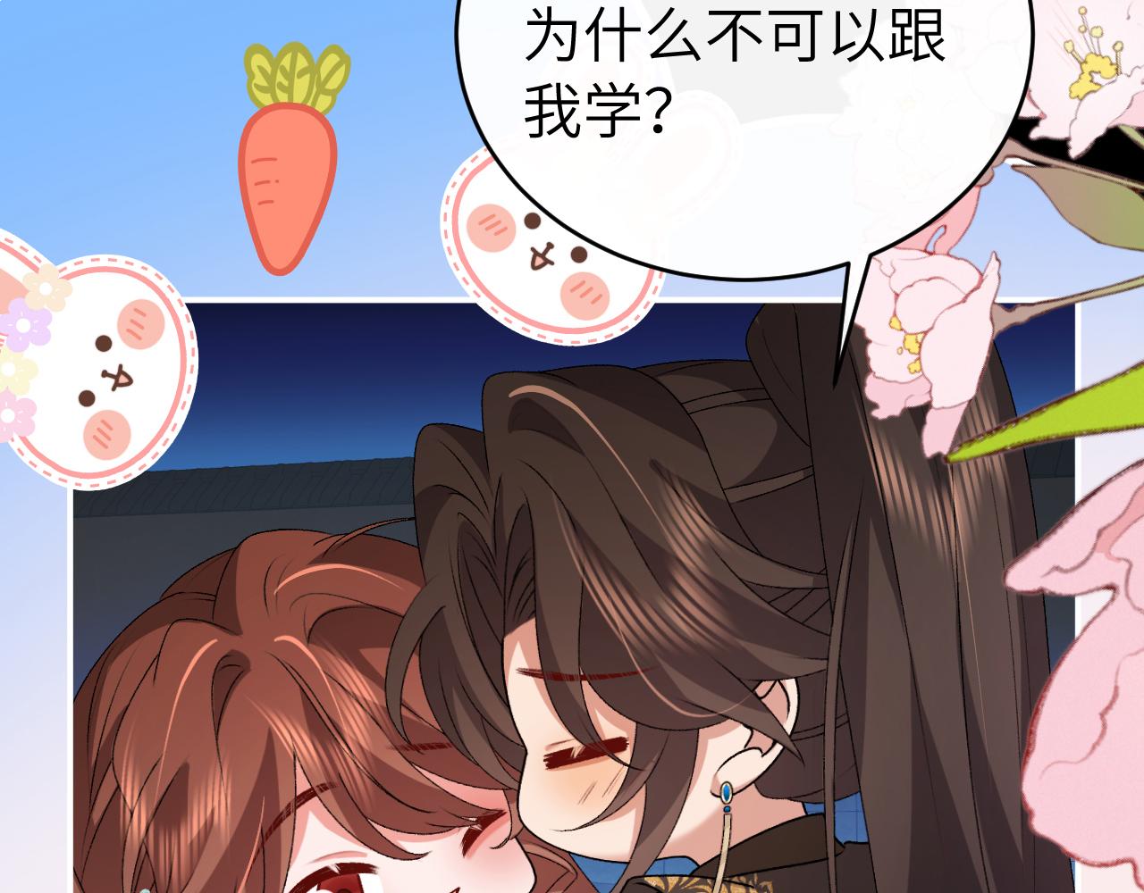 第432话 夜崇焕(1/3)-第583话