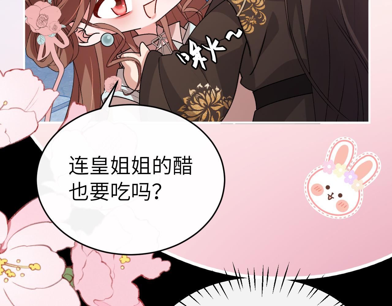 第432话 夜崇焕(1/3)-第583话