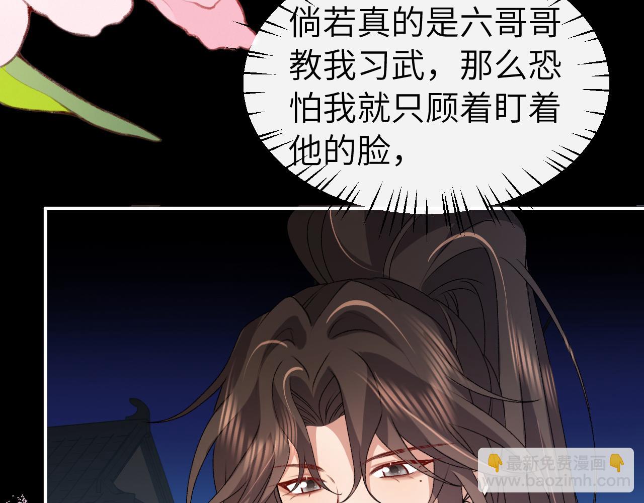 第432话 夜崇焕(1/3)-第583话