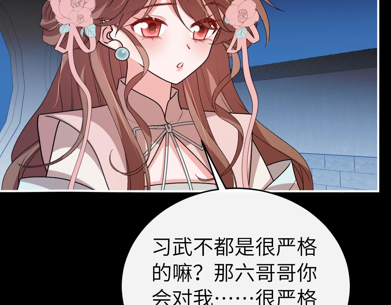第432话 夜崇焕(1/3)-第583话