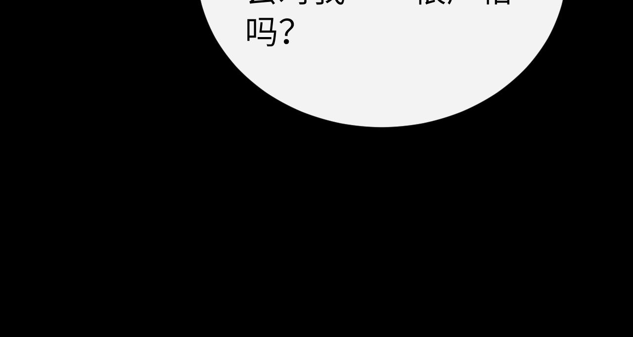 第432话 夜崇焕(1/3)-第583话