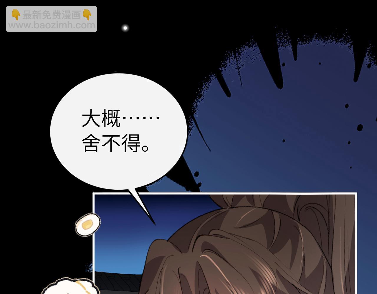 第432话 夜崇焕(1/3)-第583话