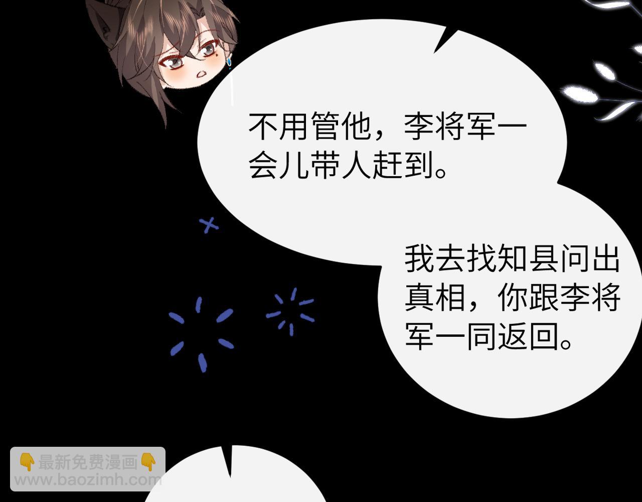 第432话 夜崇焕(1/3)-第583话