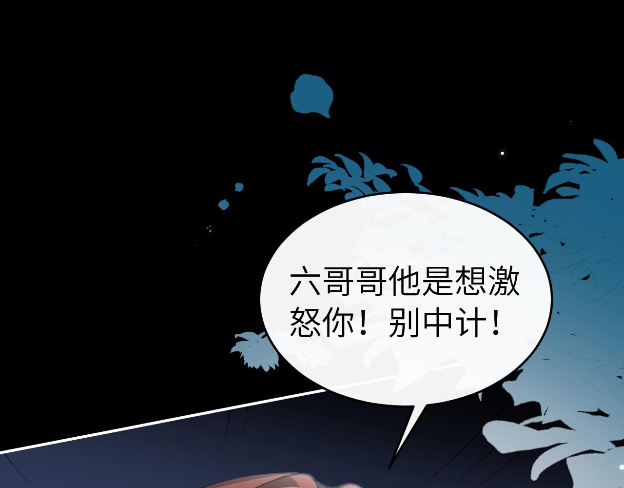 第432话 夜崇焕(1/3)-第583话