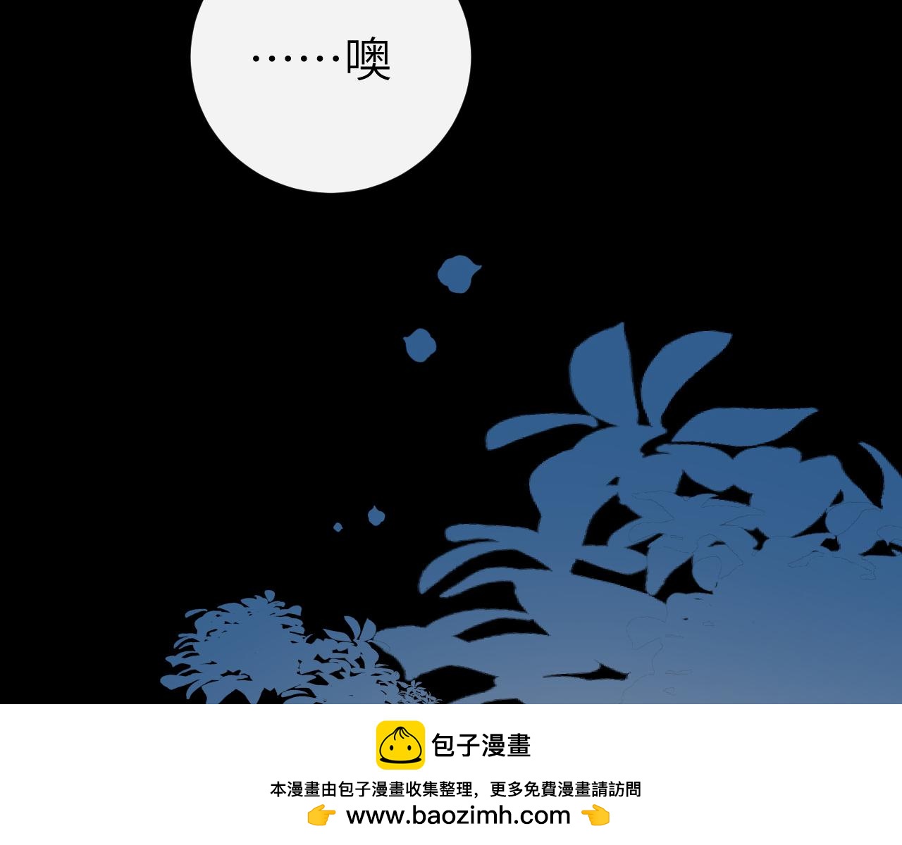 第432话 夜崇焕(1/3)-第583话