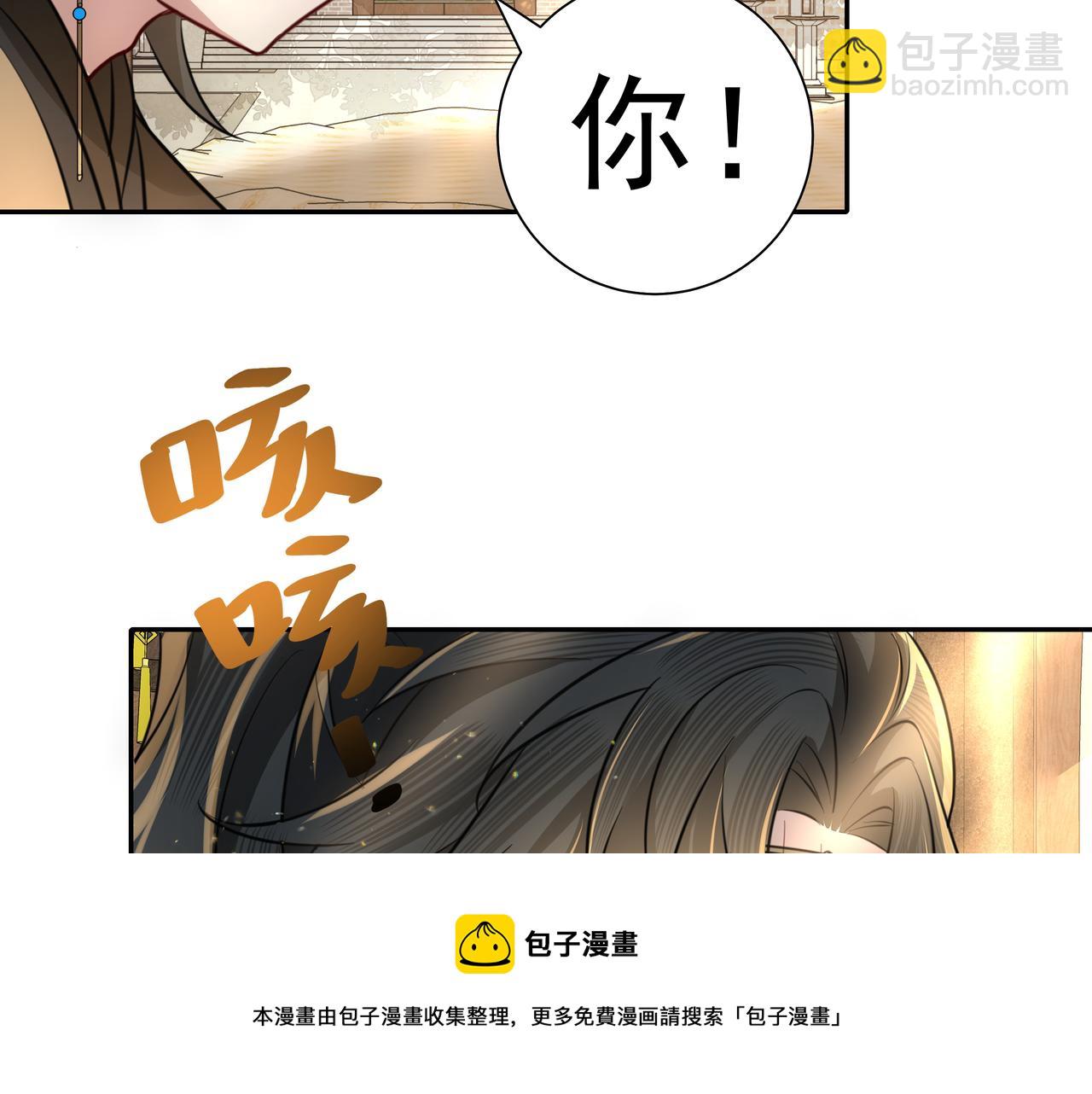 🍝炮灰闺女的生存方式 第57话 六哥哥的脸...？！ 第13页