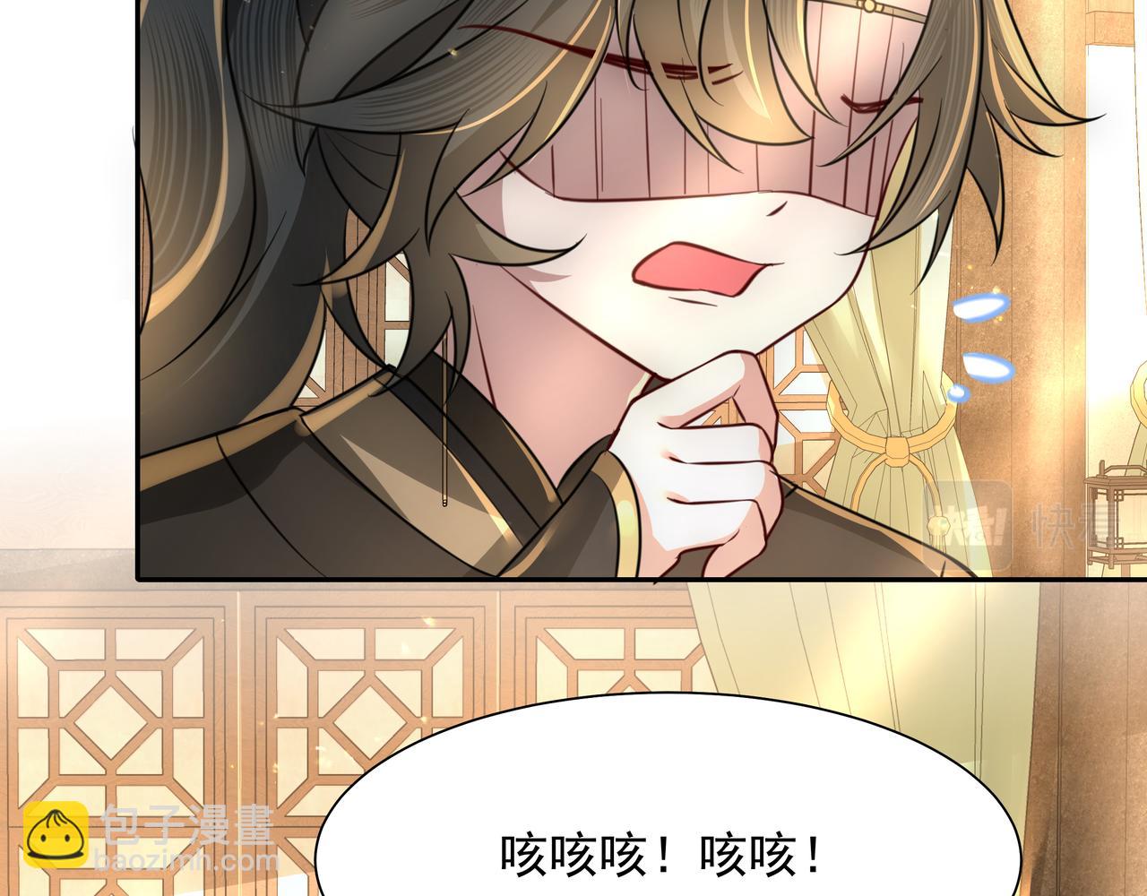 🍝炮灰闺女的生存方式 第57话 六哥哥的脸...？！ 第14页