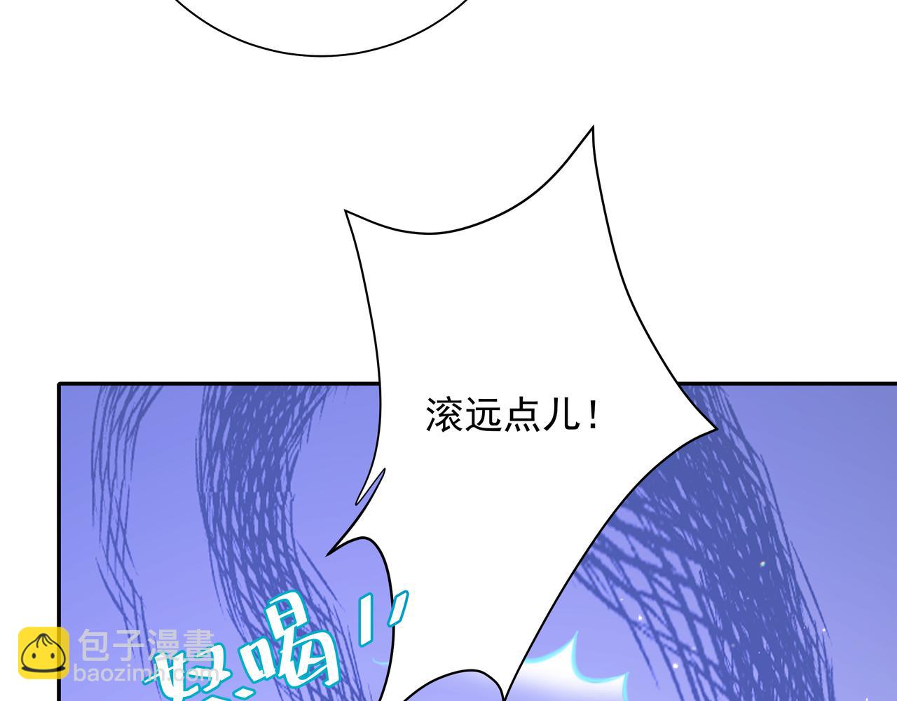 🍝炮灰闺女的生存方式 第57话 六哥哥的脸...？！ 第22页